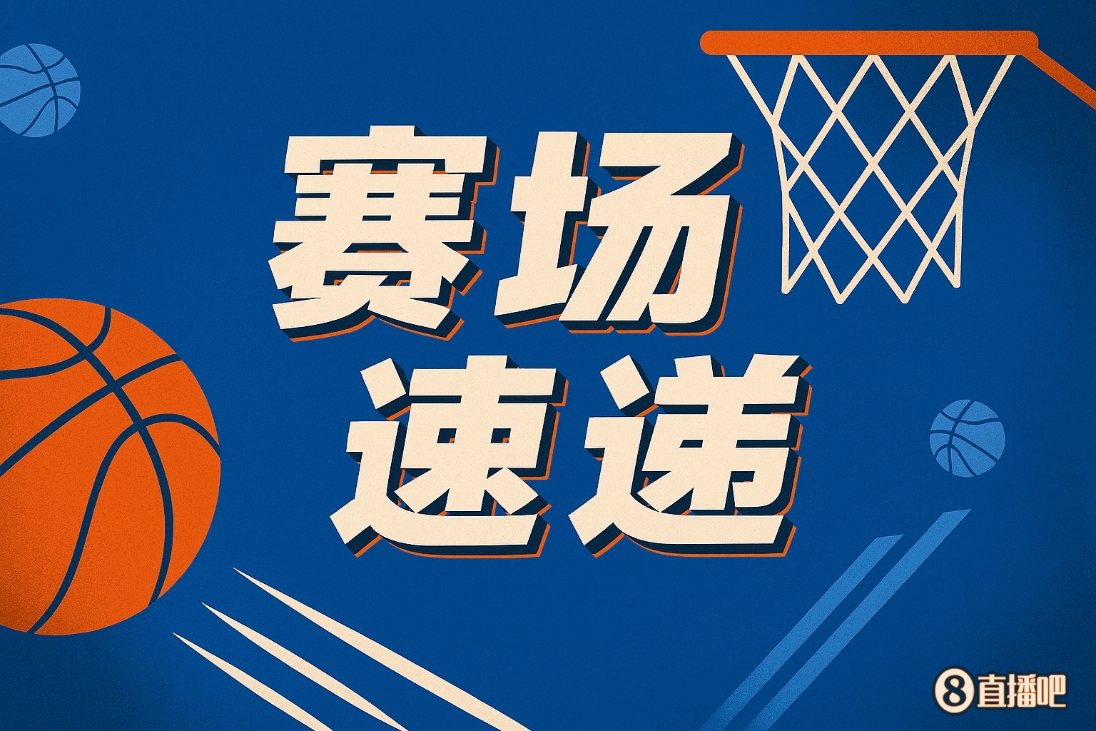 这对抗！字母哥面对雷霆五人合围 最终通过二次进攻将球打进
